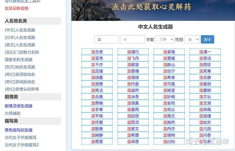 好聽的中文名字男|取中文名字